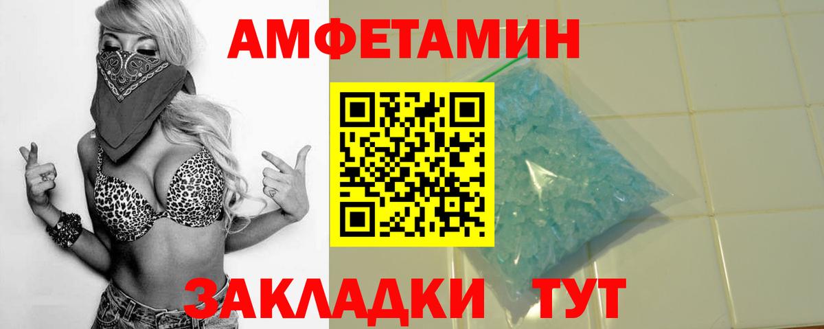 АМФ Розовый Мирный