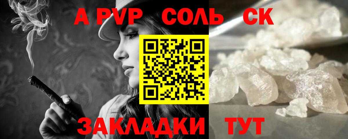 Alfa_PVP СК КРИС Мирный