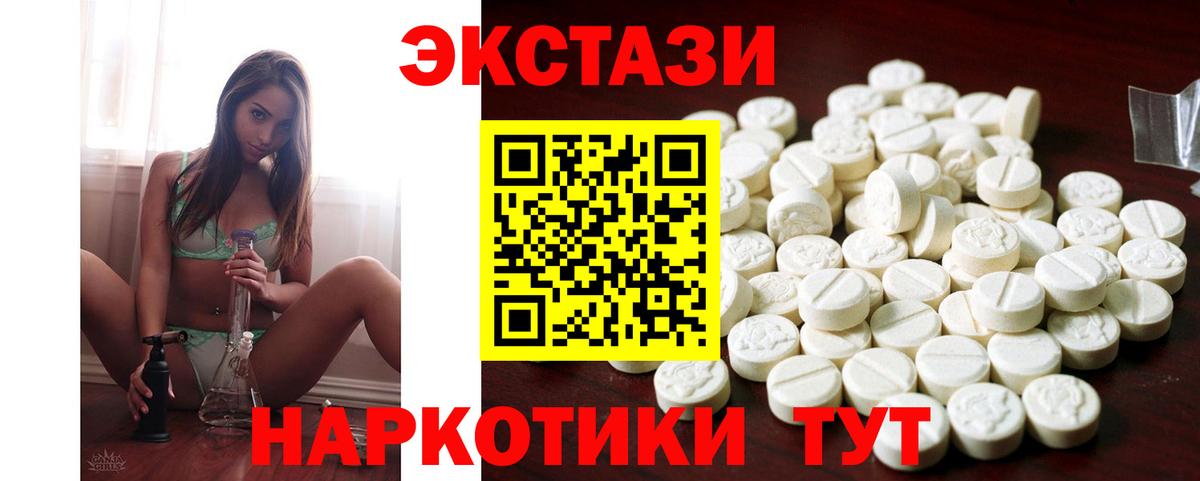 Экстази louis Vuitton Мирный