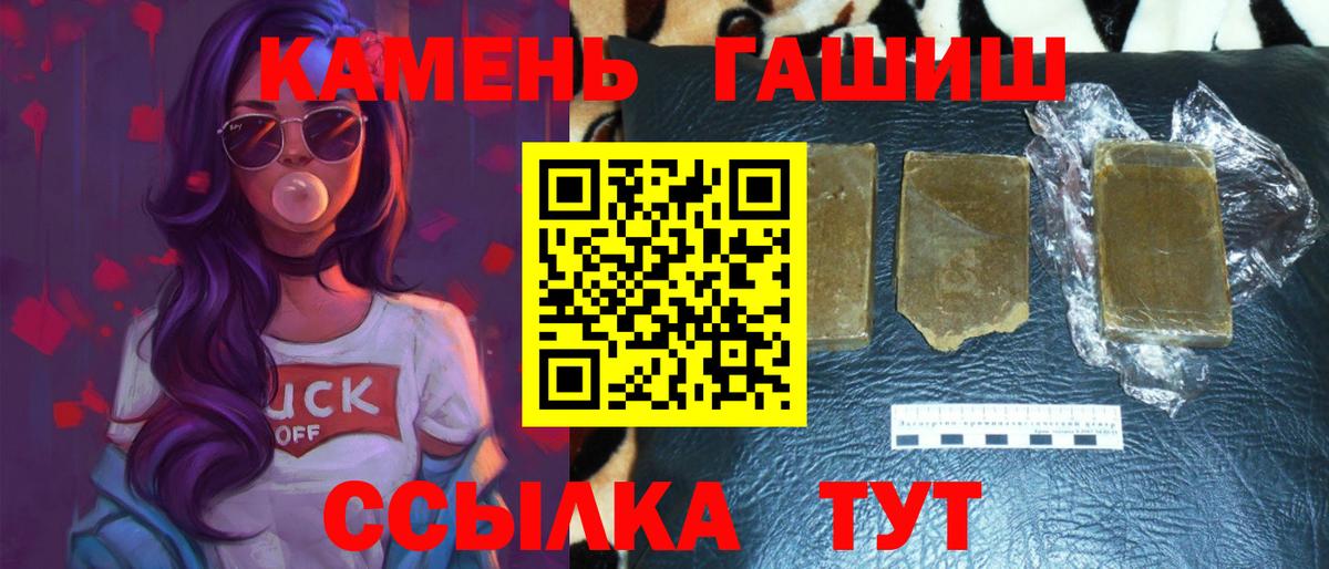 ГАШ индика сатива Мирный