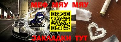 молекула духа Жуковский