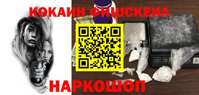 молекула духа Жуковский