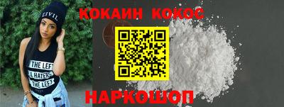 молекула духа Жуковский