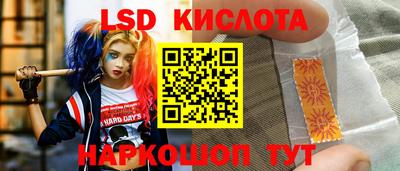 молекула духа Жуковский
