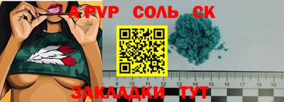 молекула духа Жуковский