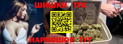 молекула духа Жуковский