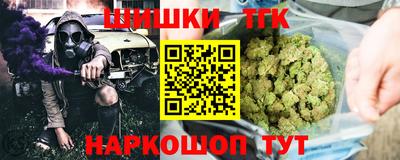 молекула духа Жуковский
