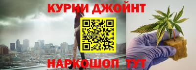 молекула духа Жуковский