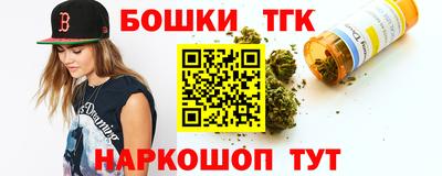 молекула духа Жуковский