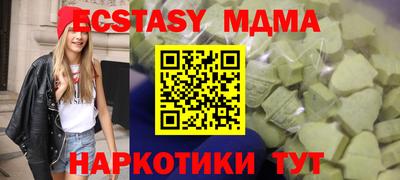хмурый Заводоуковск