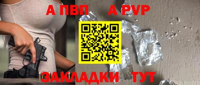 молекула духа Жуковский