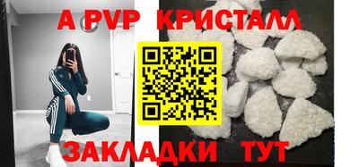 молекула духа Жуковский