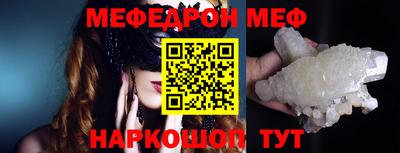 молекула духа Жуковский