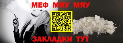 молекула духа Жуковский