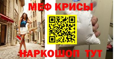 молекула духа Жуковский