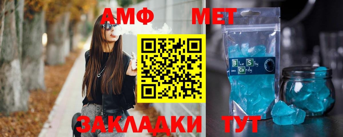 Метамфетамин кристалл  Метамфетамин кристалл  Вход с VPN  Мирный 