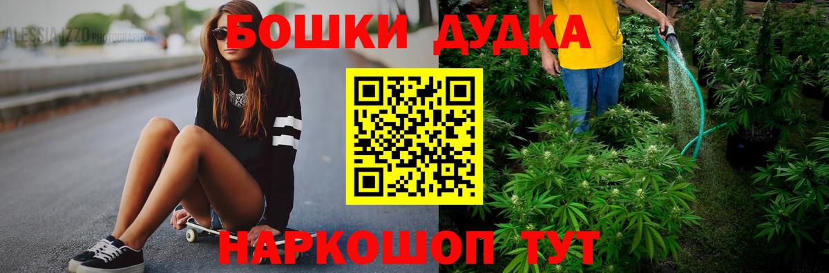 Каннабис Ganja Мирный