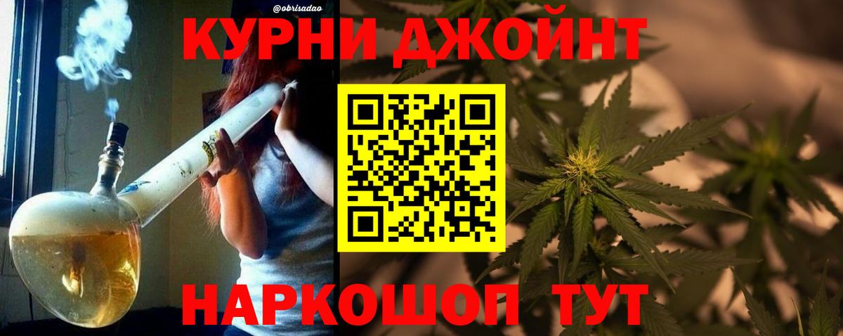 Каннабис индика  Бошки Шишки конопля  Вход с VPN  Мирный  Каннабис Bruce Banner 